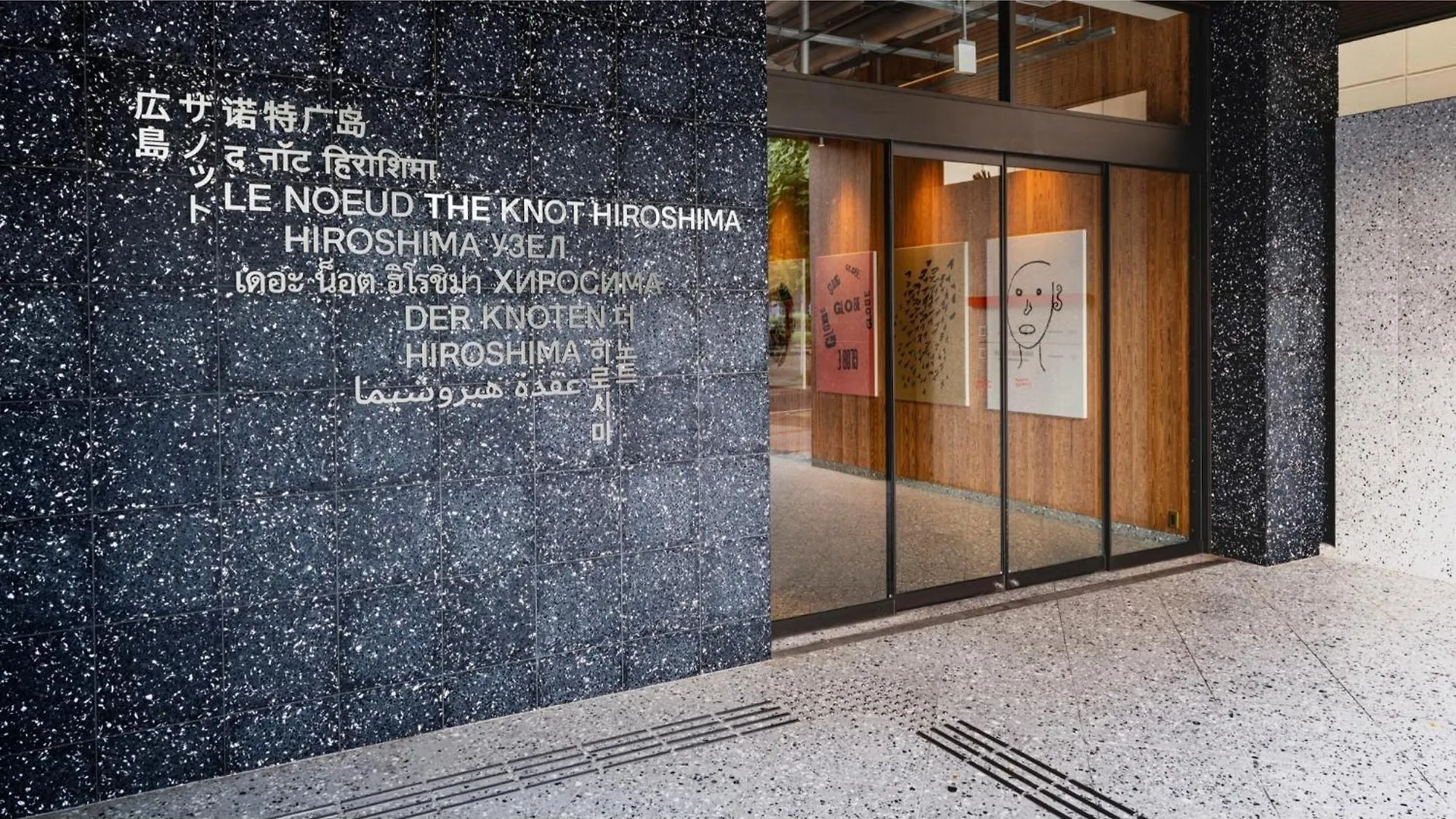 The Knot Hiroshima - Vacation Stay 32478V Hotel